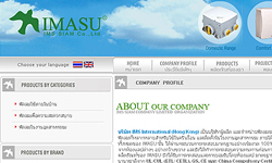 IMSSiam.com