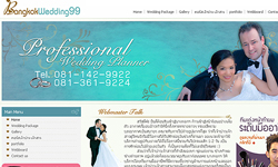 bangkokwedding99