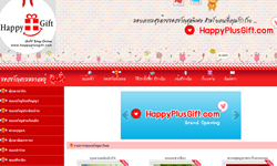 HappyPlusGift.com