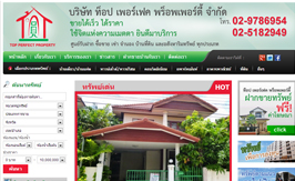 Top Perfect Property