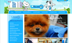 โรงพยาบาลสัตว์ทองหล่อ