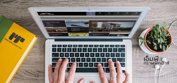 มีสินค้าและบริการจะทำอย่างไรให้ขายได้? [ตอนที่ 1] - Offline Marketing