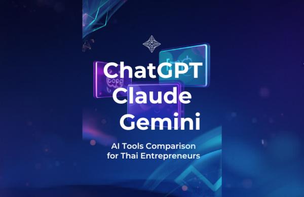ChatGPT, Claude, Gemini — ใช้ตัวไหนดีสำหรับคนทำธุรกิจออนไลน์?
