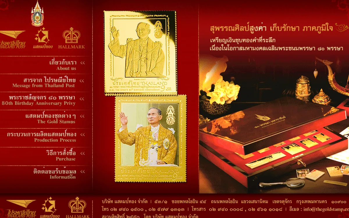 TheGoldStamp.com