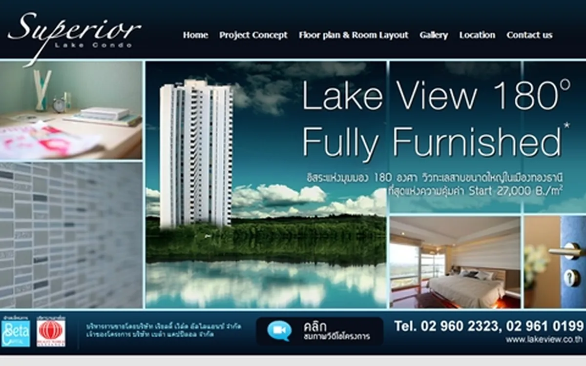 Superior Lake Condo