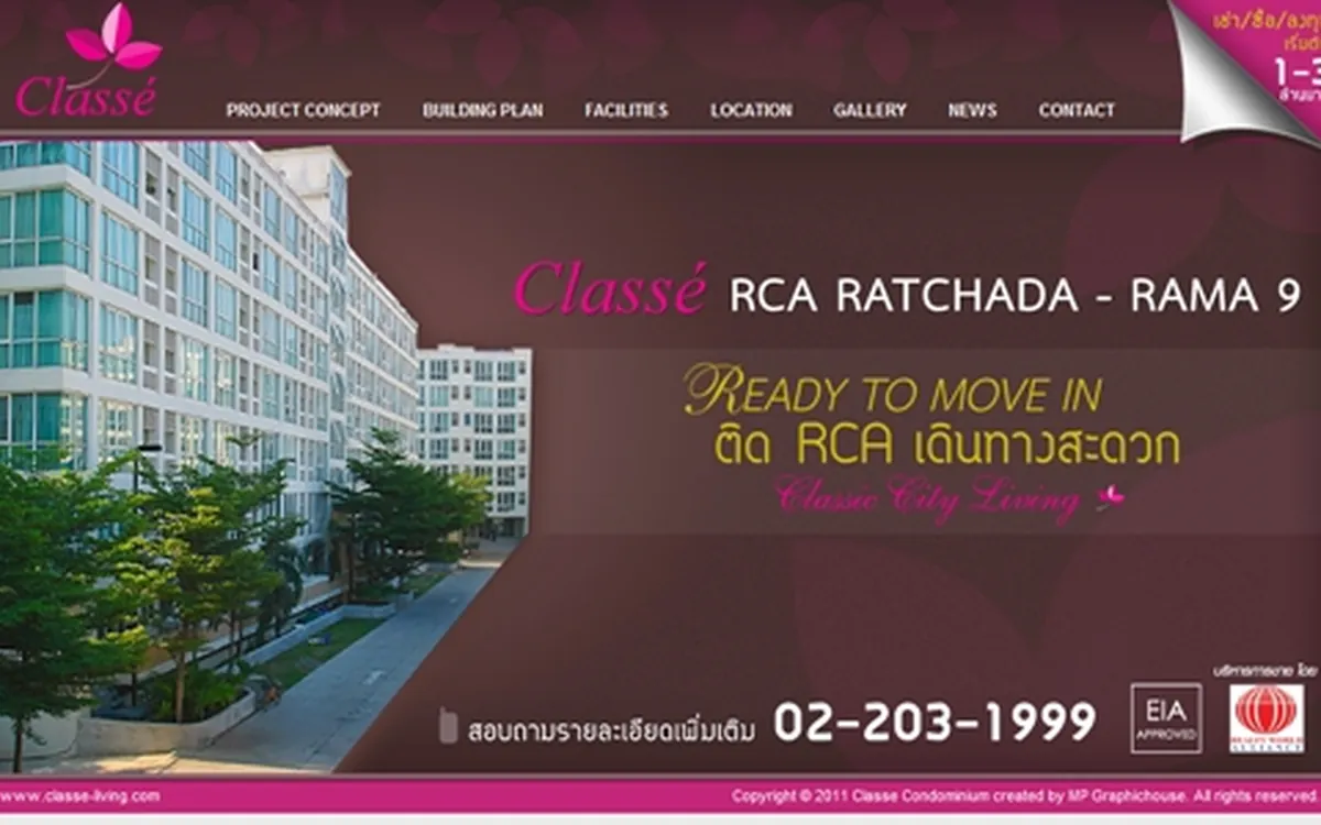 Classe' Condominium