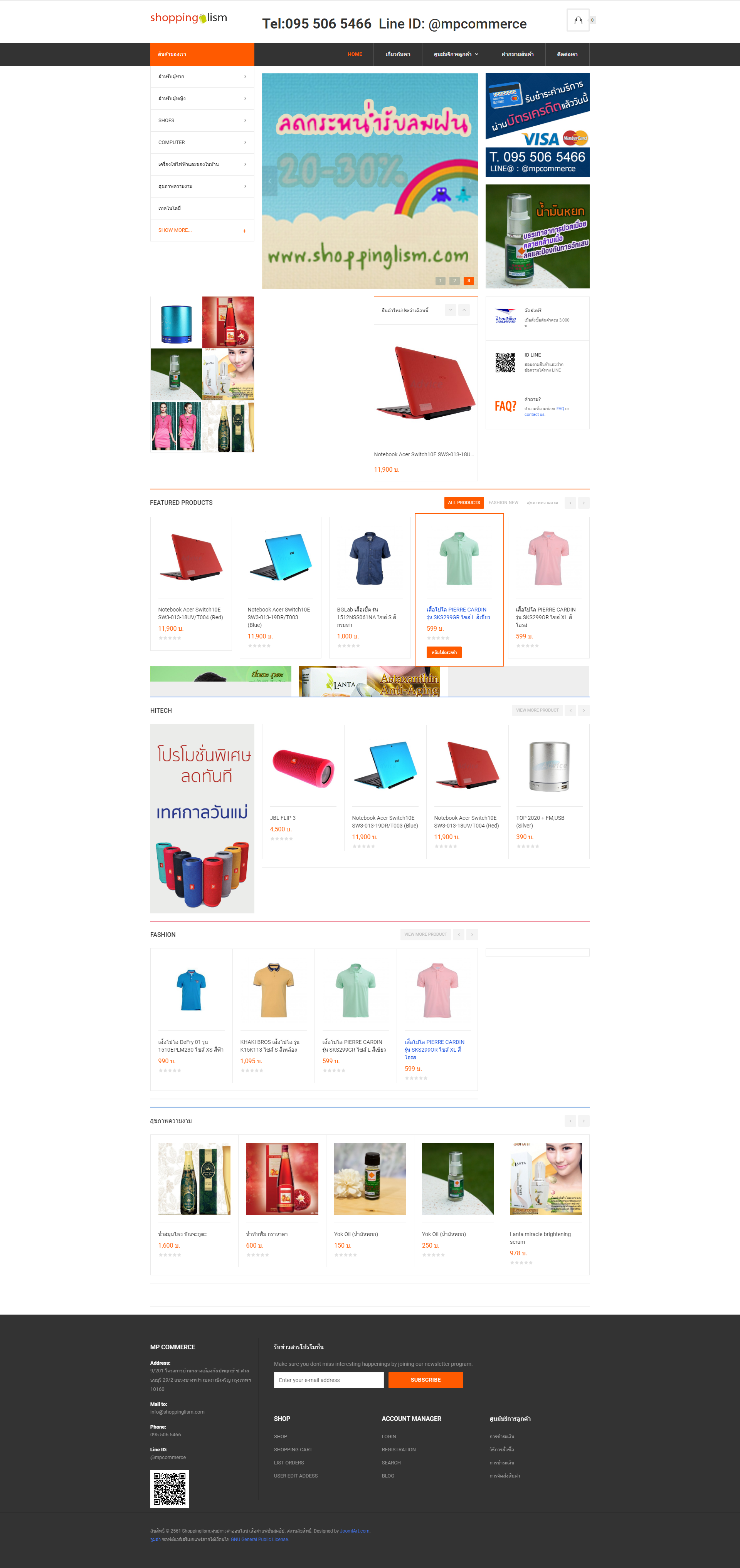 Shoppinglism.com