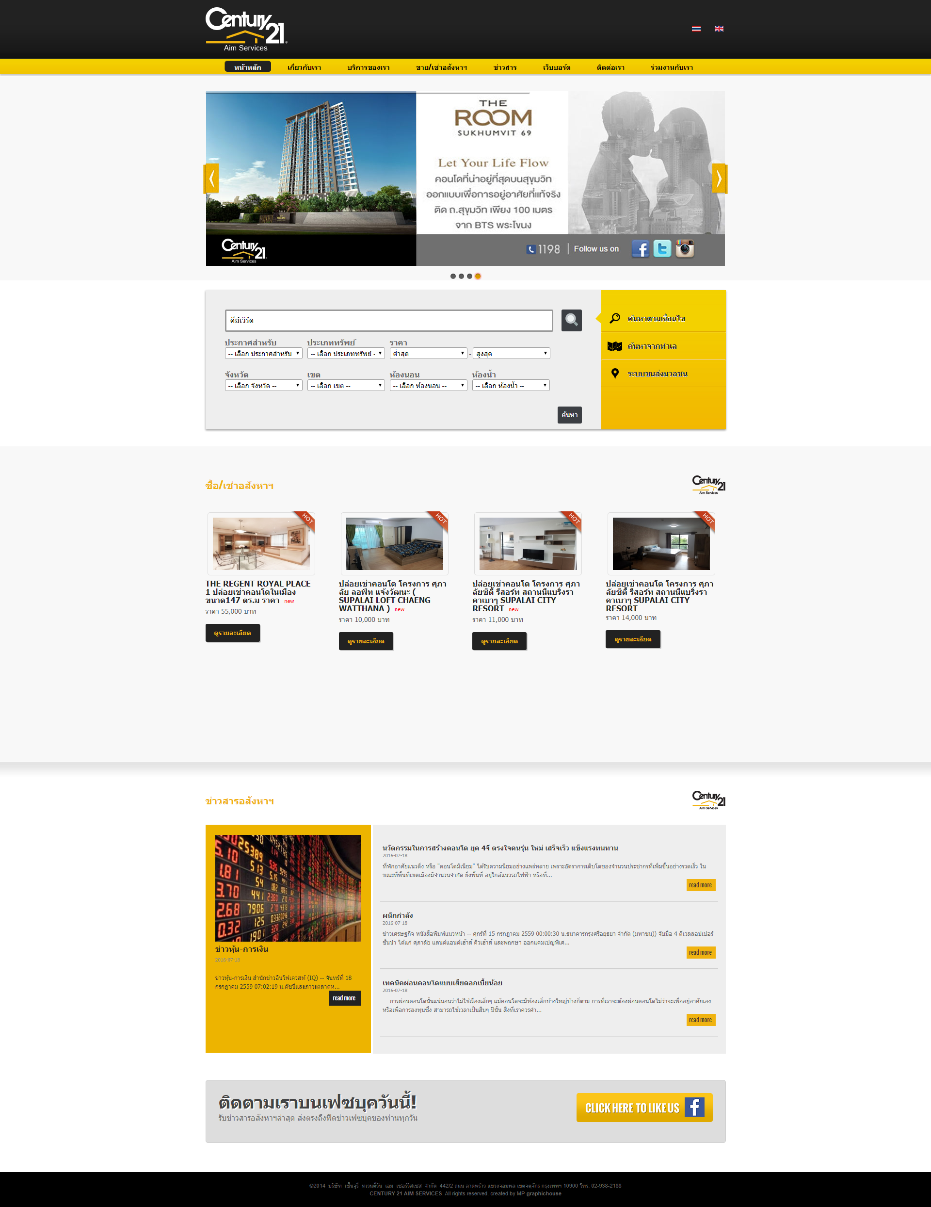 Century21aimservices