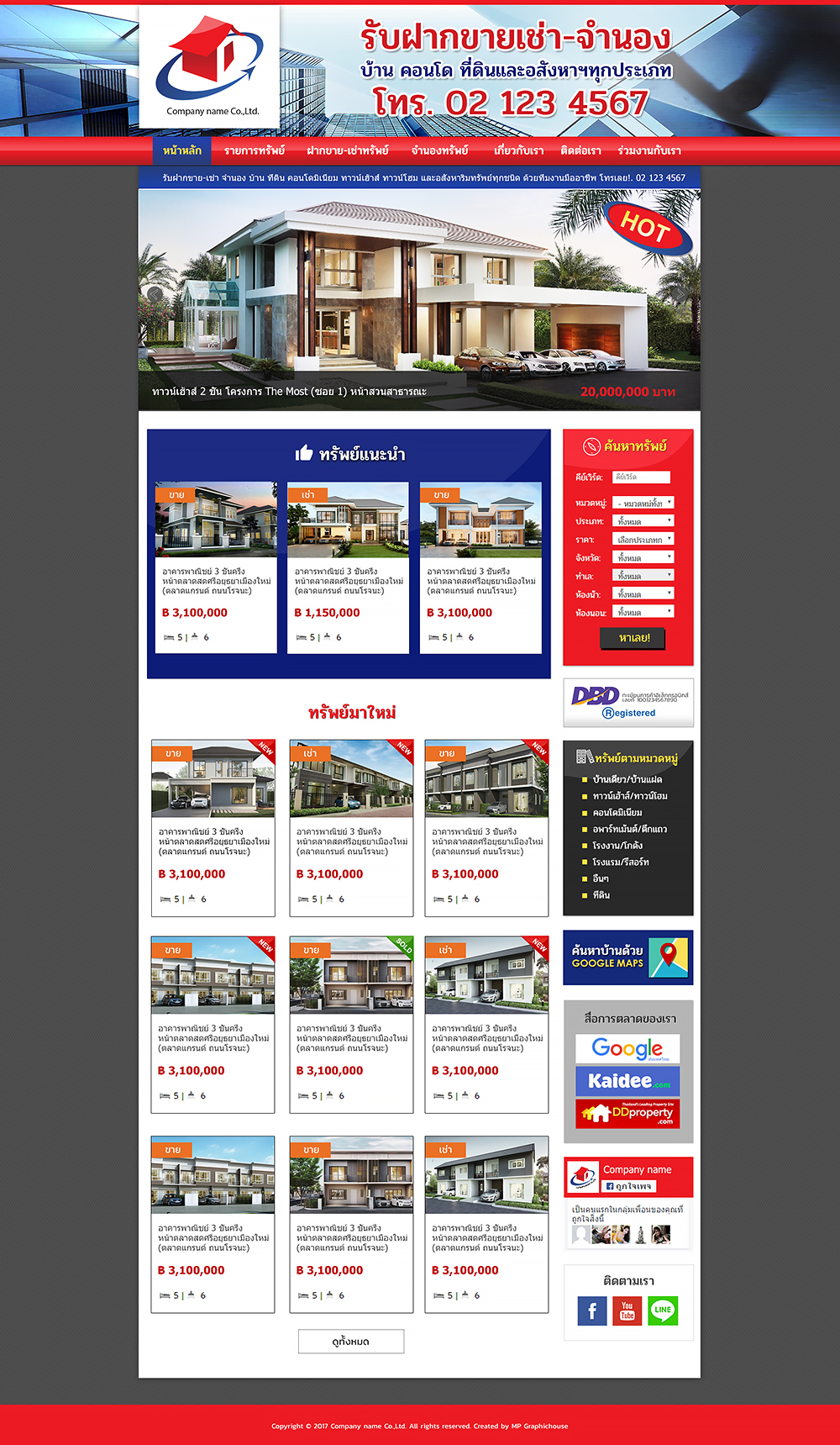 Home Land Advance