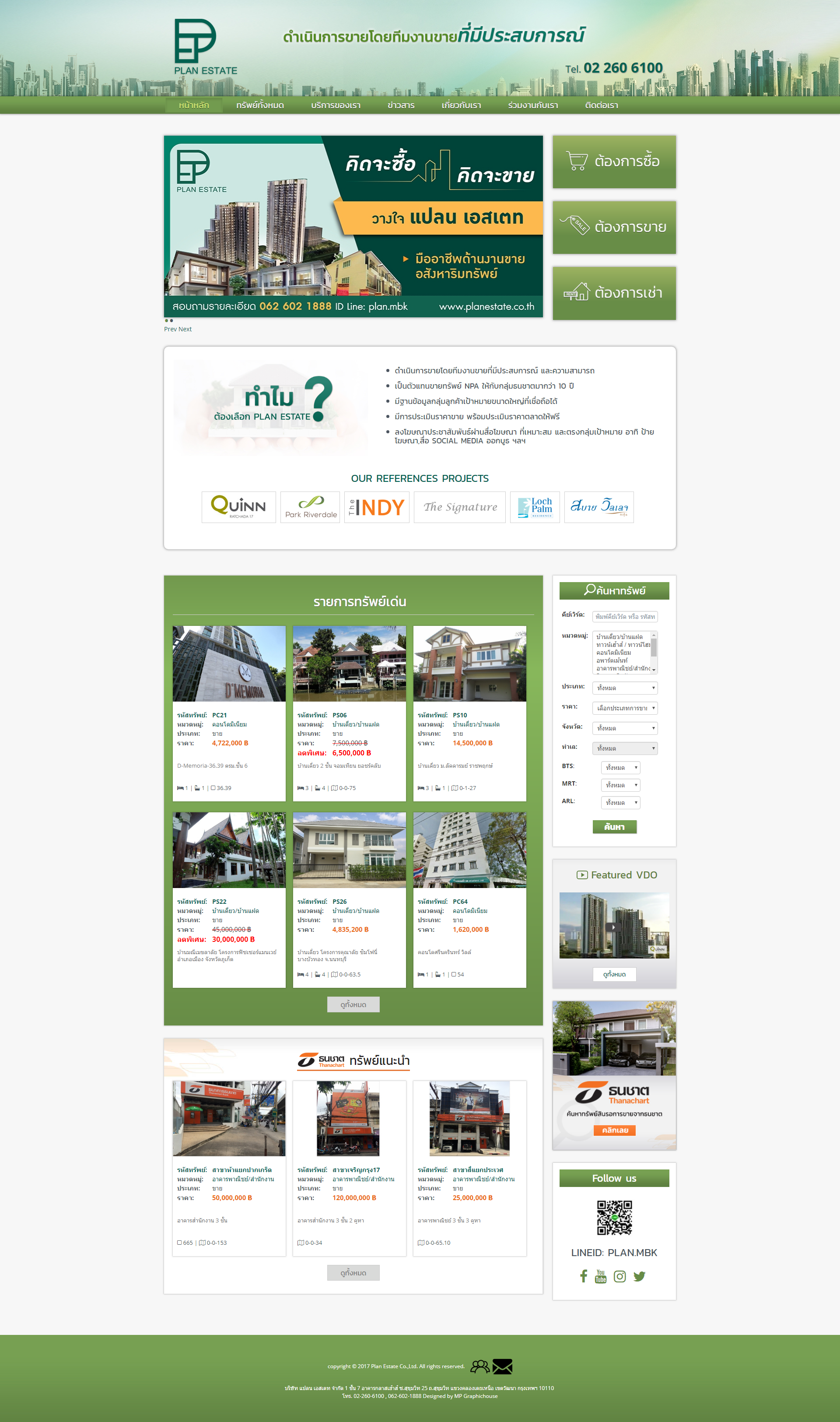 Plan Estate Co.,Ltd.