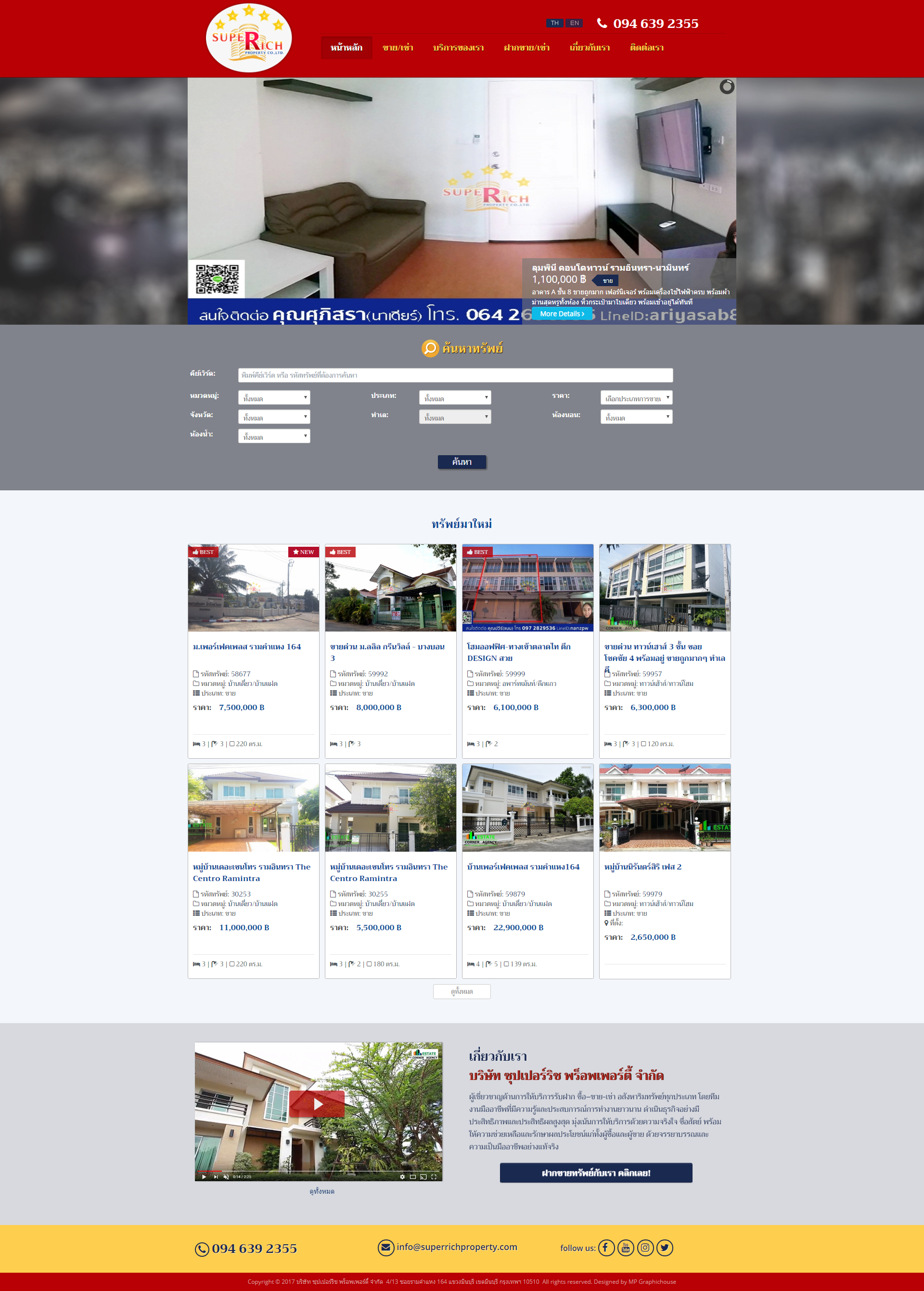 Superrich Property Co.,Ltd.
