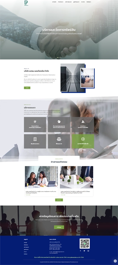Plan Appraisal Co.,Ltd.