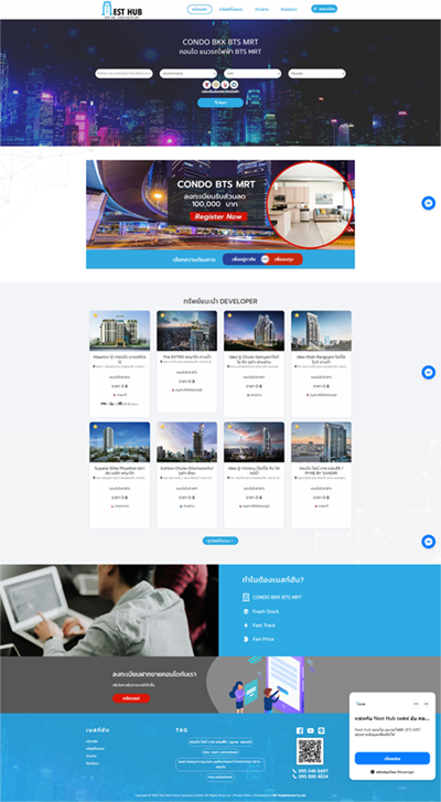 Nesthub.online