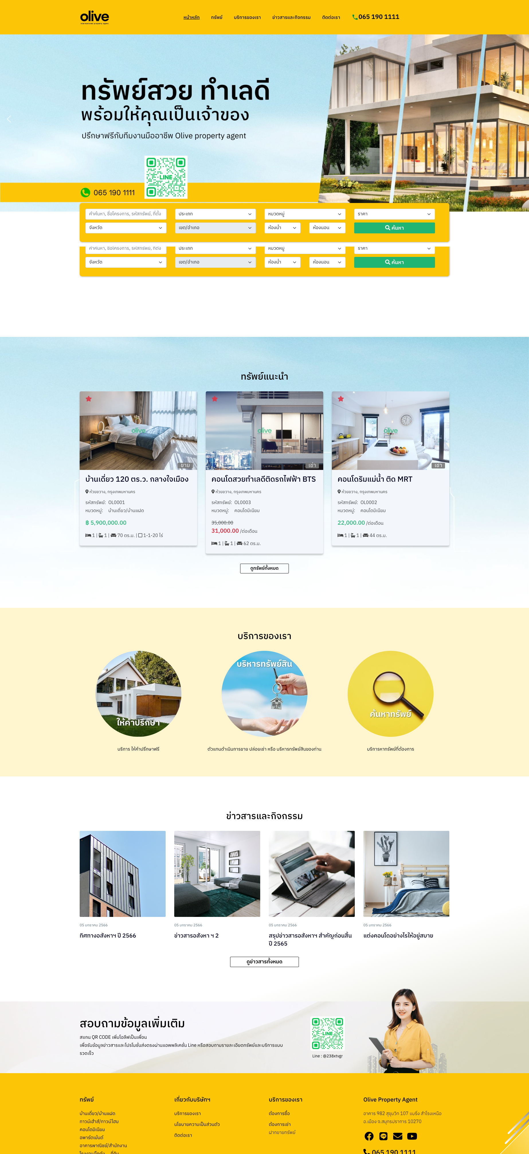 Olive Property Agent