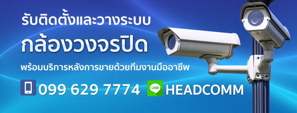 headcomm facebook fanpage cover